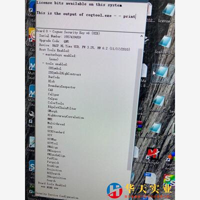 康耐视加密狗 SDS-8000S-2-000 REVC