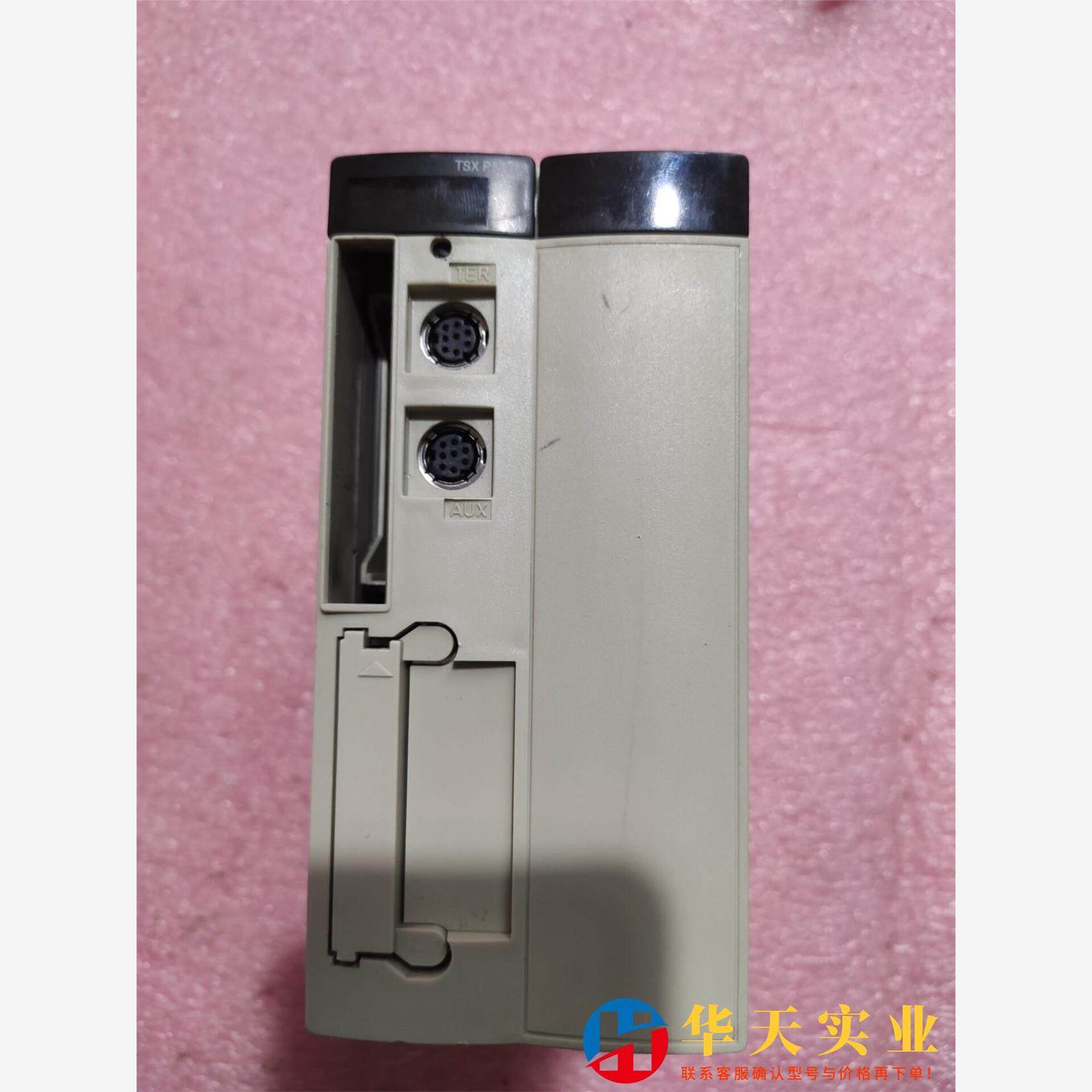PLC模块TSXP57203M,机械设备,其他机械设备,淘宝优惠券,粉丝福利购,淘宝优惠卷