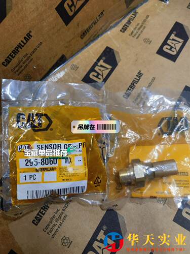 276-6793卡特传感器增压压力传感器