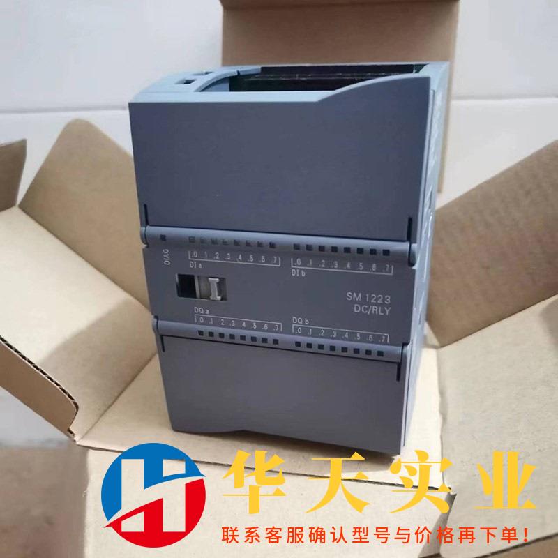 西门子PLC  6ES7223-1PL30-0XB0 成