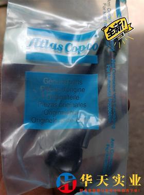 ATLAS COPCO 4210013590 funktio