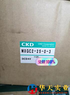 CKD气动球阀MXGC2-25-0-3