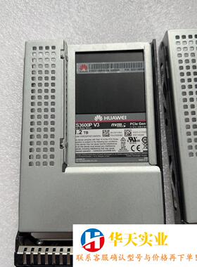 02311MRW 1.2T SSD SAS ES3600