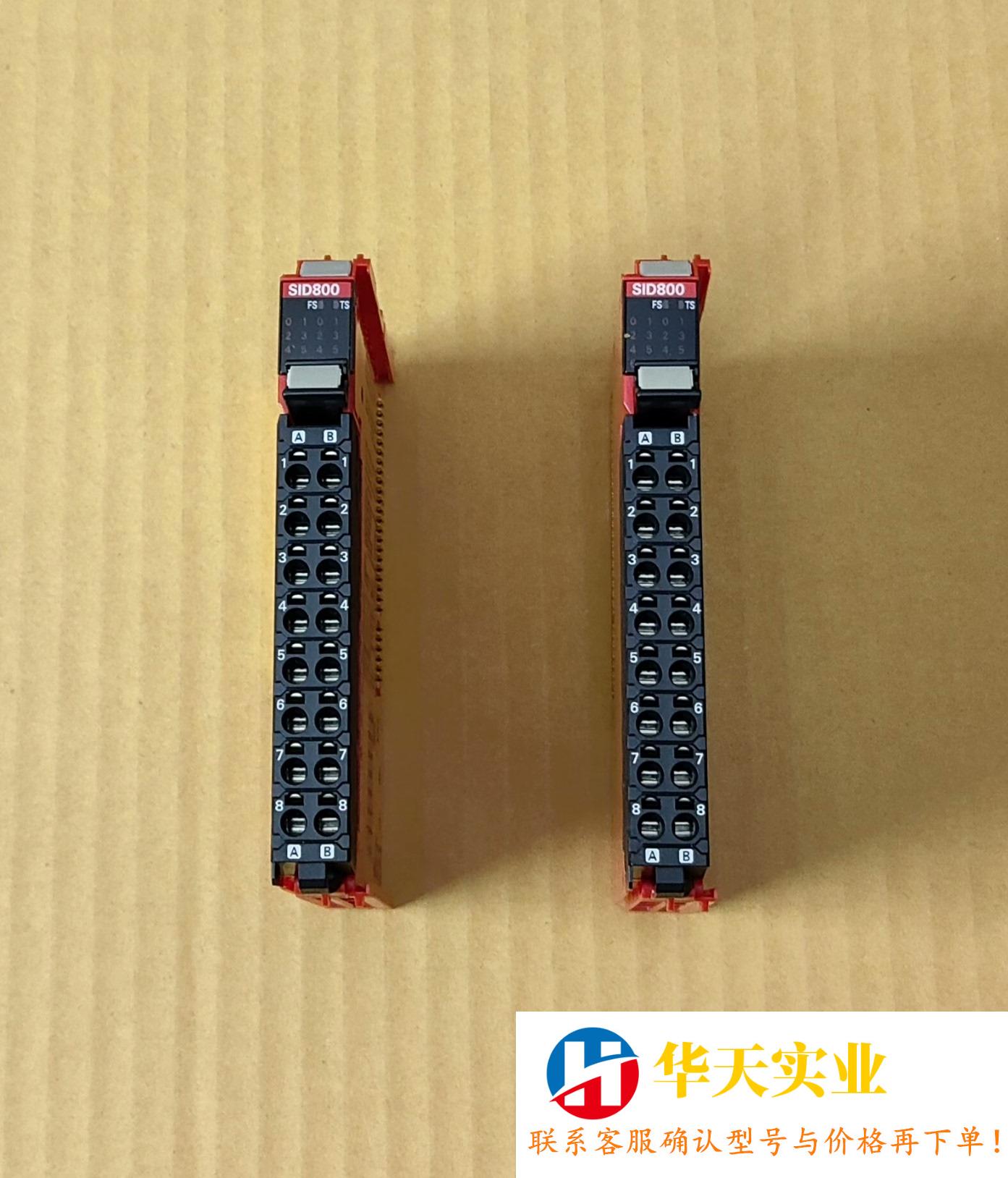 欧姆龙安全模块 NX-SID800