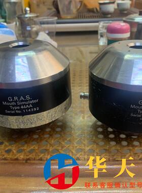 丹麦 G.R.A.S 电声仪 TYPE44AA  人工嘴
