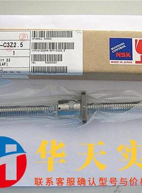 ASMNSK丝杆W1203FA-3P-C5Z/W1201