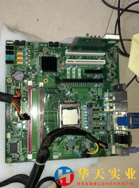 代工 Atx-581  AIMB581 配挡板