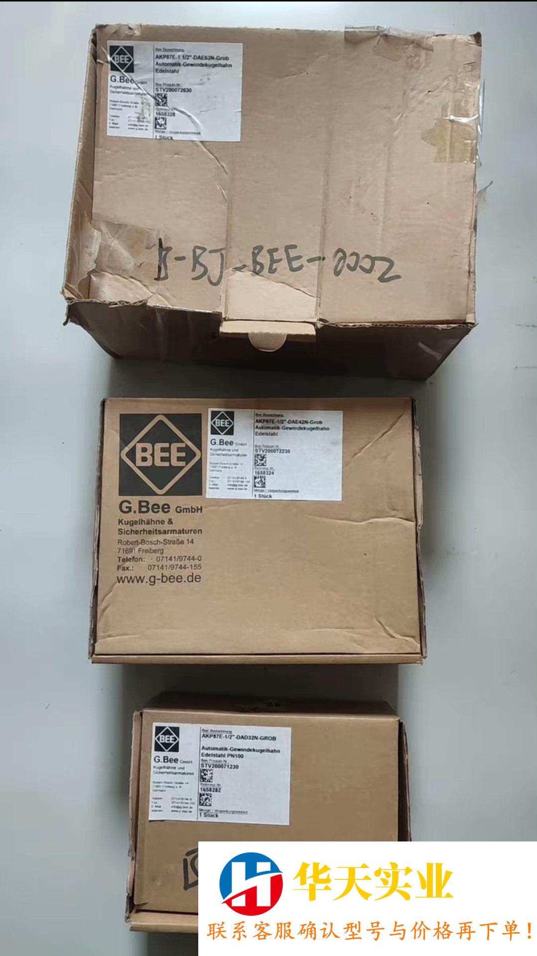 BEE 气动执行器 DAE42.1 DAD32.1 DAE6