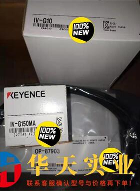 基恩士传感器IV-G150MA+IV-G10+OP-8790