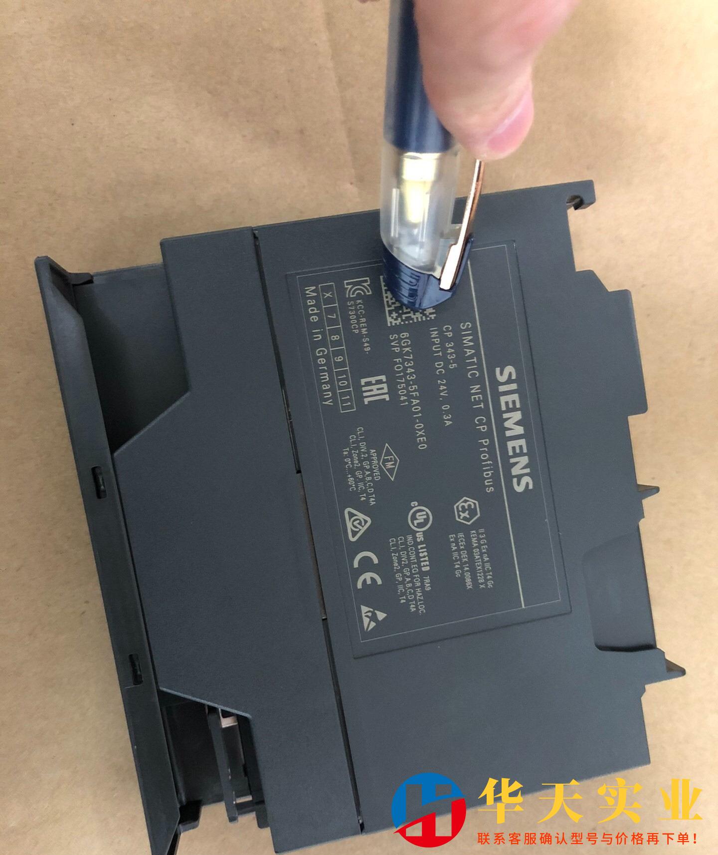 西门子PLC  6GK7343-5FA01-0XE0 成