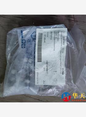 misusi米思米螺丝型止动销 固定球面型BSTEH14