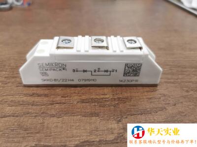 西门康二极管单元SKKD81/22H4柜体