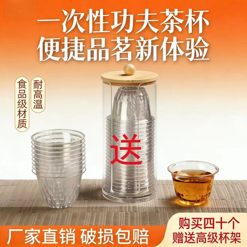 一次性功夫茶杯防烫设计