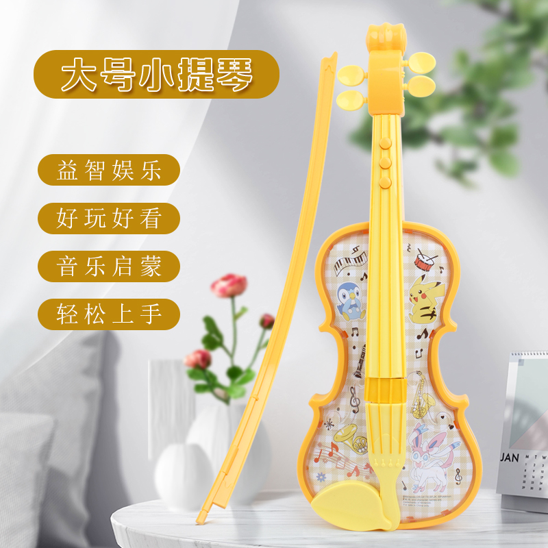 宝可梦皮卡丘儿童小提琴仿真初学者乐器玩具男女孩电子音乐