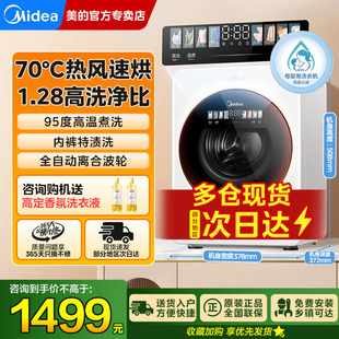 家用迷你内衣裤 云初Y2 洗衣机婴儿小型全自动洗烘干一体机 美