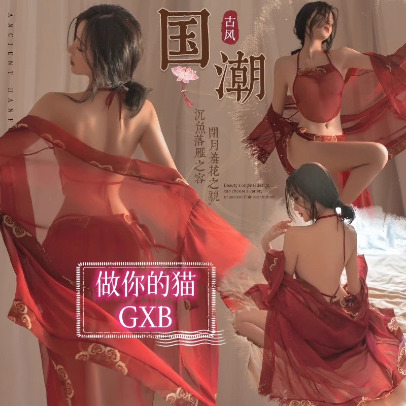 古代肚兜网红睡衣吊带女性