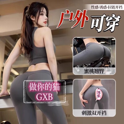 无底衬短裙成熟御姐荡领涩