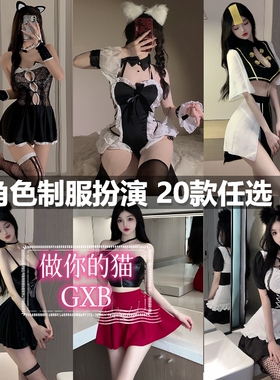 主播款20款组合角色人物扮演时尚套装学院风船手服JK百褶裙女仆装