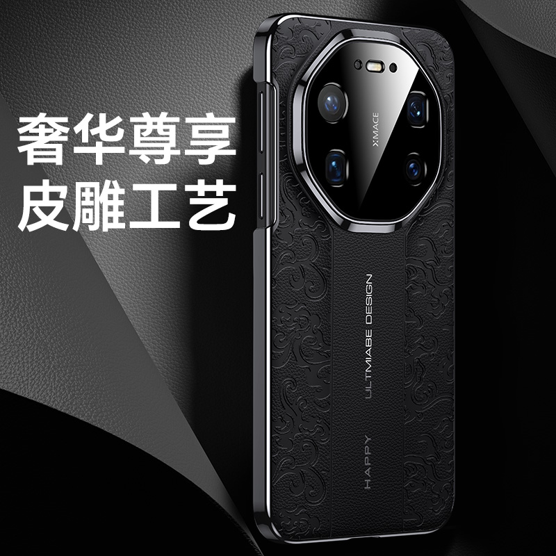 高端商务！Mate80非凡大师手机壳