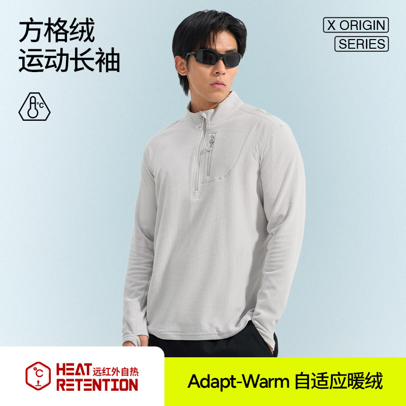 HideFxxx远红外自热长袖立领T恤