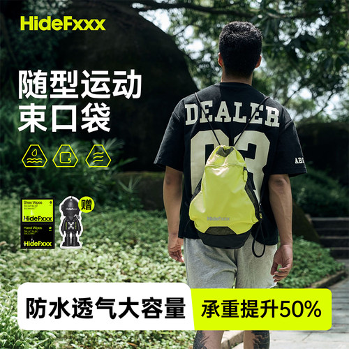 束口袋男女户外旅行双肩背包