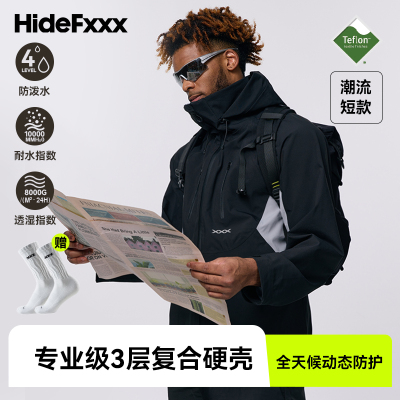 hidefxxx破风三合一冲锋衣