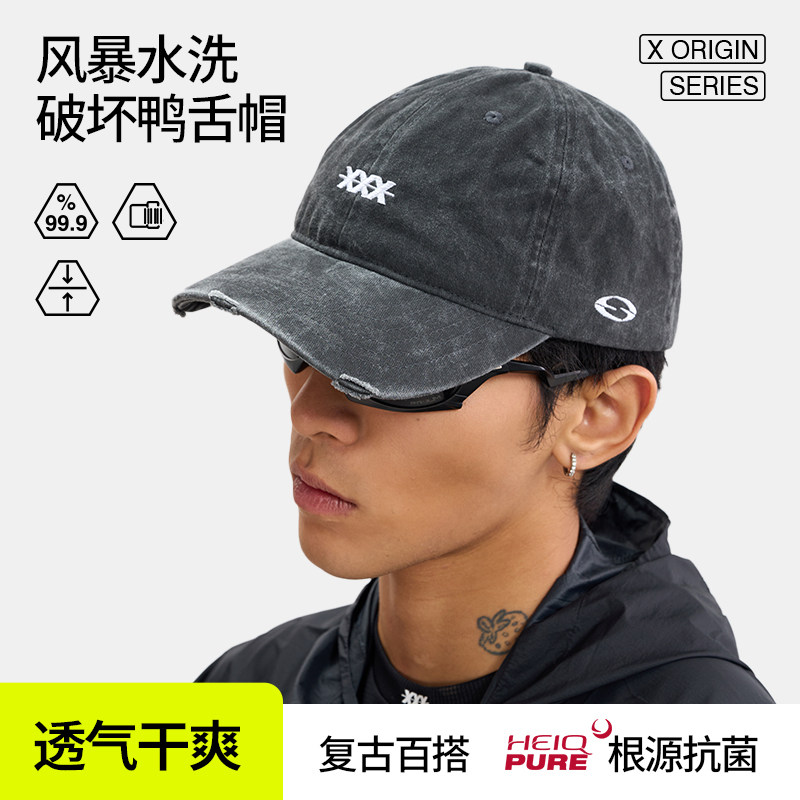 hidefxxx风暴帽子男潮棒球帽显脸小休闲百搭抗菌鸭舌帽男女通用款