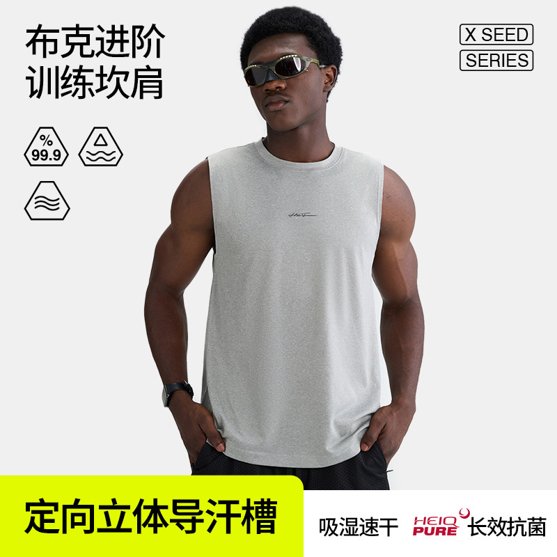 HideFxxx布克进阶运动坎肩