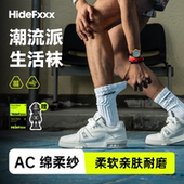 AC纱休闲生活中筒袜10A抗菌防臭吸汗夏季 HideFxxx男女款 四季
