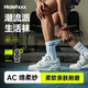 AC纱休闲生活中筒袜10A抗菌防臭吸汗夏季 HideFxxx男女款 四季