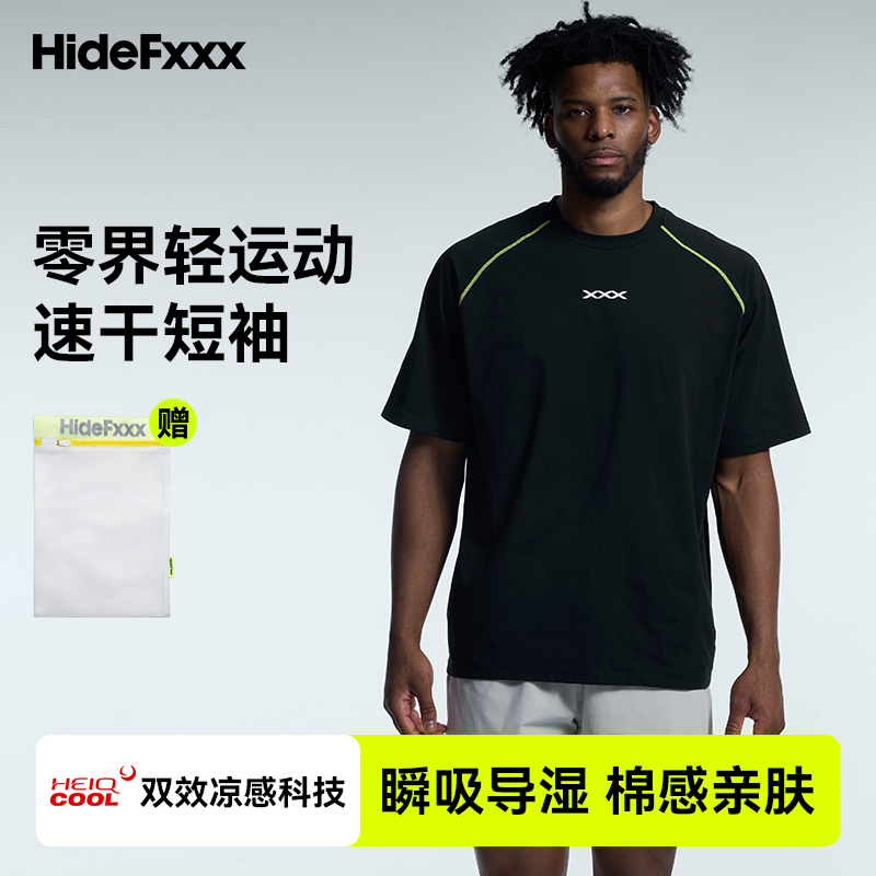 hidefxxx零界凉感短袖篮球服