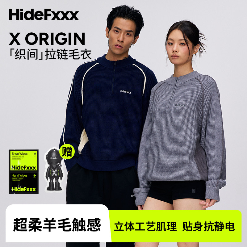 hidefxxx毛衣男女秋冬季慵懒风百搭宽松休闲情侣针织衫