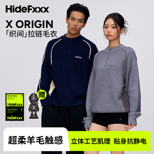 hidefxxx毛衣男女秋冬季慵懒风百搭宽松休闲情侣针织衫