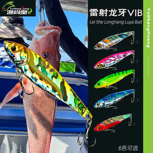 龙牙VIB铅包铜路亚饵vib假饵路亚饵金属亮片淡水海水通用翘嘴鲈鱼