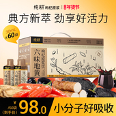 纯耕六味地黄枸杞原浆饮1.8L 滋补复合饮品 男士 60袋 年货礼盒装