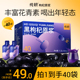 纯耕原浆宁夏青海枸杞汁原液苟枸杞子1200ml精致礼盒装 含花青素