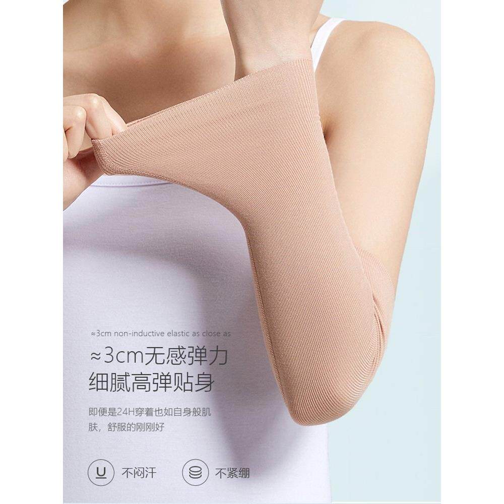 迪卡侬护肘胳膊肘关节保护套女士保暖护手臂手腕夏季薄款空调房透