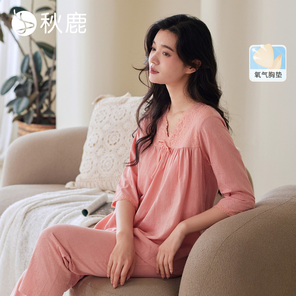 秋鹿【带胸垫】睡衣女提花牡丹花印花七分袖九分裤优雅妈妈家居服