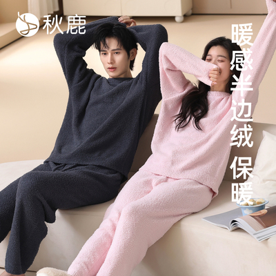 秋鹿情侣半边绒圆领防静电睡衣
