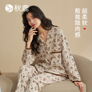 秋鹿睡衣女【剪裁隐肉感】纯棉春秋季5A抑菌开衫长袖家居服套装