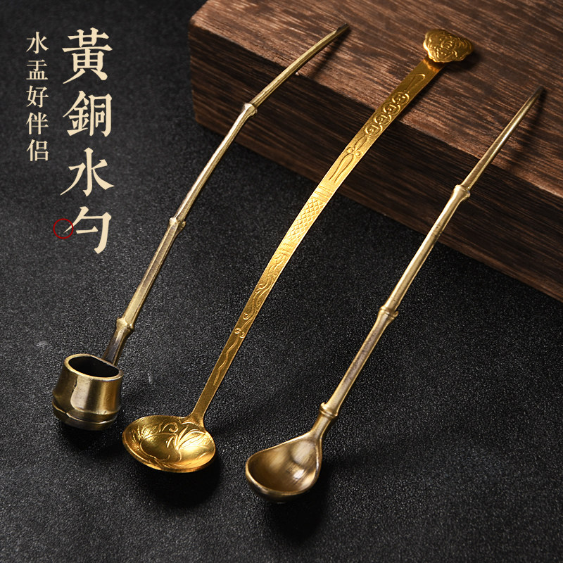 成竹堂铜工艺品水盂水丞砚台研墨墨条磨墨加水笔洗水滴国画调节溶度水漂书法用品中国风精品摆件黄铜舀水勺