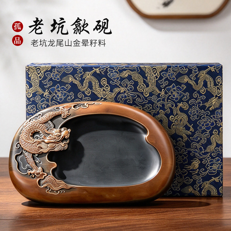 匠心非遗名师手工老坑端砚收藏