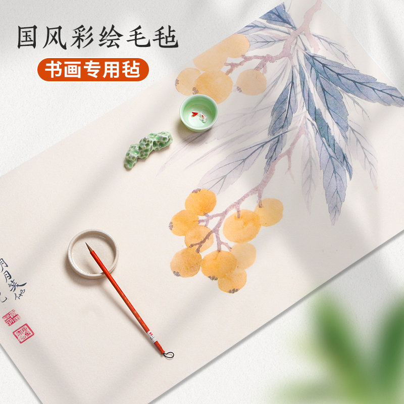 毛毡垫书法专用书画垫文房四宝创意国潮古风写字垫国画毛毡垫加厚锁边桌垫学生写字彩色垫布练习毛笔字毛毡垫