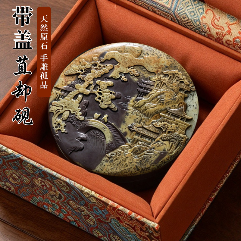 孤品攀枝花原石手作书法砚台