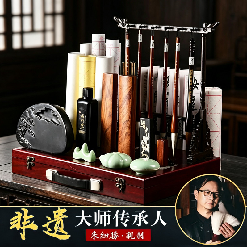 成竹堂非遗传承毛笔礼盒礼物