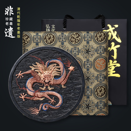 国家非遗 1970年制 清代乾隆年间老墨条《右龙》聚墨堂法制程君房高档贡墨油烟墨礼盒收藏级送礼墨锭老墨块