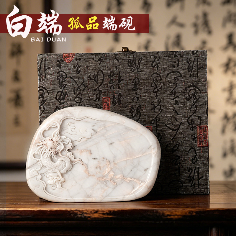 孤品白端砚台整块原石手工精雕祥龙砚台文房四宝书法国画研墨专用高档锦盒礼盒装收藏送礼长辈精品冰纹原石