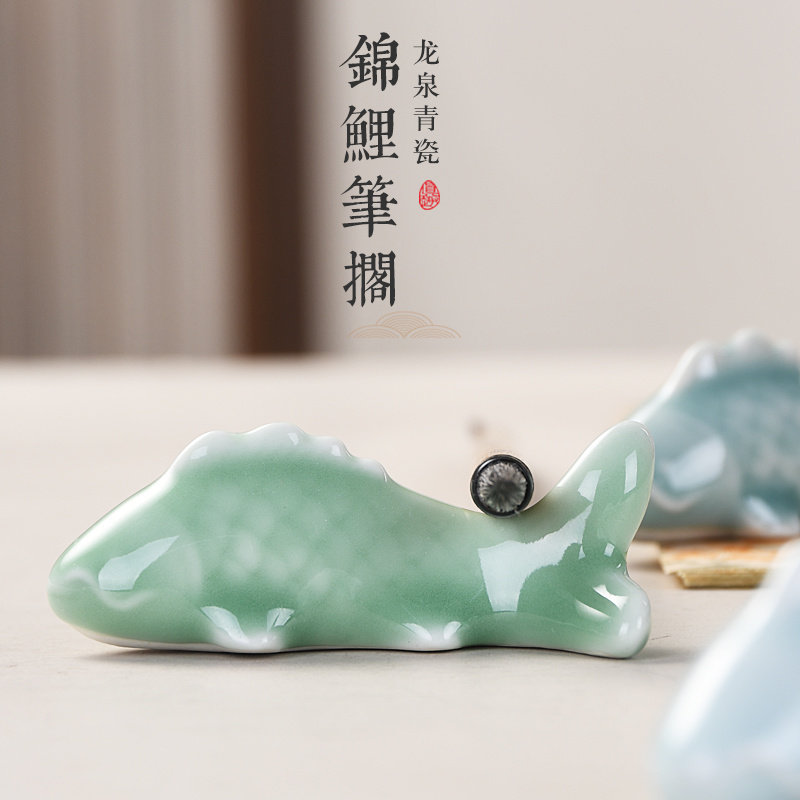 创意文房用品陶瓷锦鲤笔搁