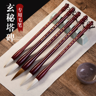 楷书毛笔书法专用兼毫狼毫羊毫国画大号行楷隶书小学生三年级成人写毛笔字初学者入门小楷中楷柳体毛笔专业级