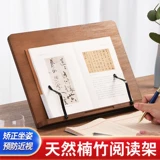 Универсальное чтение, детская деревянная трубка для школьников, флип-книга, книжная полка, фиксаторы в комплекте